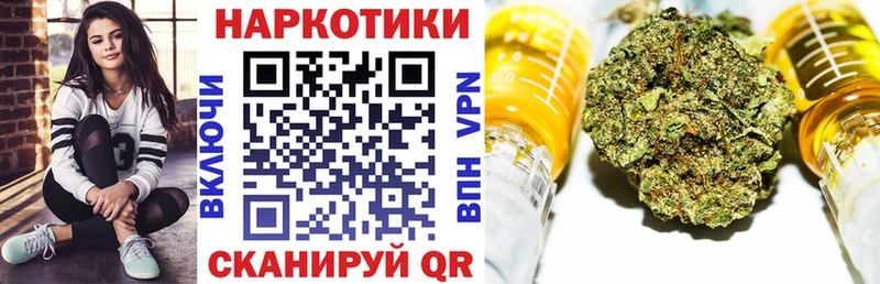 Наркошоп купить Каннабис МЕФ APVP ГАШИШ Ивантеевка