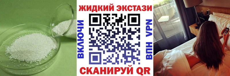 Купить где  Ивантеевка  Бутират бутандиол 