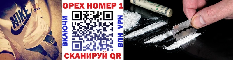 Купить  Ивантеевка  КОКАИН Fish Scale 