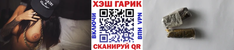 Купить  Ивантеевка  Гашиш Ice-O-Lator 