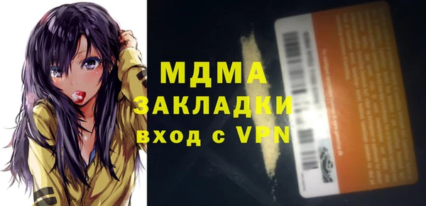 Альфа ПВП Елабуга