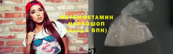 сатива Елизово