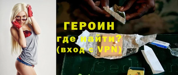 прущая мука Ельня