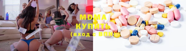 Альфа ПВП Елабуга