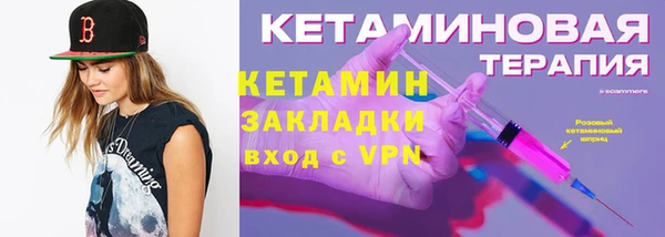 сатива Елизово
