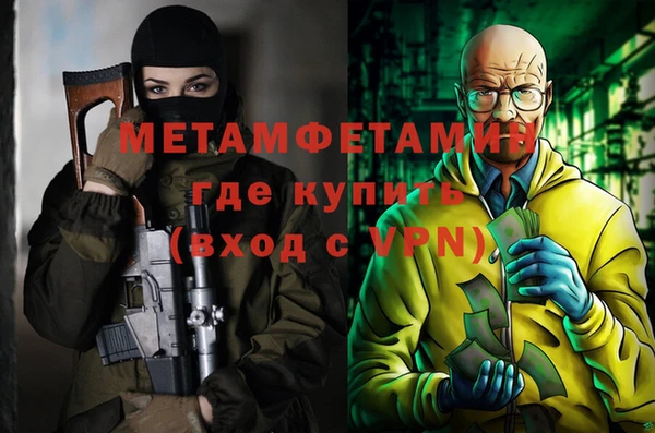 Альфа ПВП Елабуга