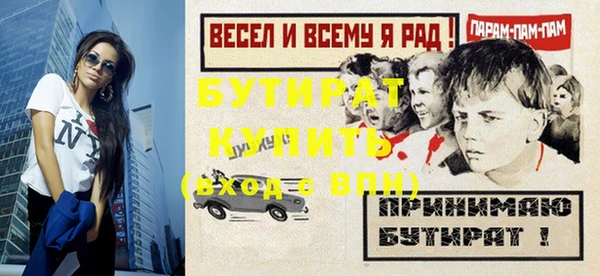 Альфа ПВП Елабуга