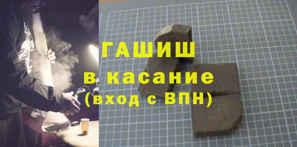 прущая мука Ельня