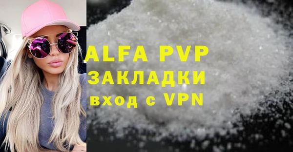 сатива Елизово