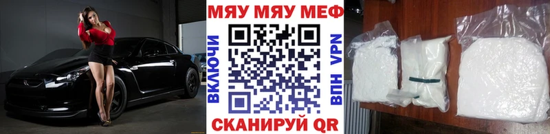 МЕФ 4 MMC  Купить где  Ивантеевка 
