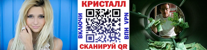 Метамфетамин пудра  Купить закладки  Ивантеевка 