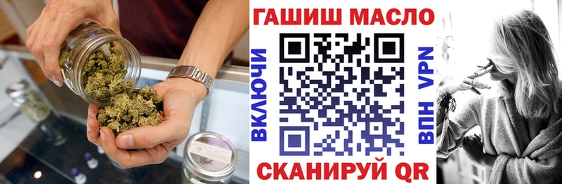 Купить закладки  Ивантеевка  ТГК вейп с тгк 