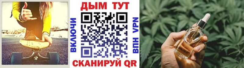 Купить  Ивантеевка  МАРИХУАНА Bruce Banner 